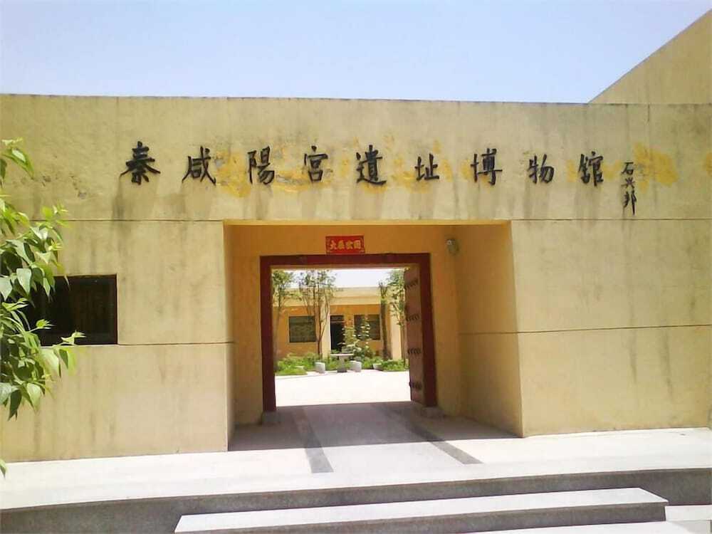 Xinhang Business Inn — фото 1