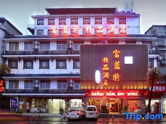 Чжанцзяцзе: Fulante Boutique Hotel Zhangjiajie