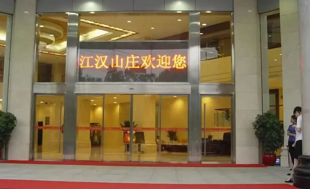 Чжанцзяцзе: Zhangjiajie Jiang Han Hotel