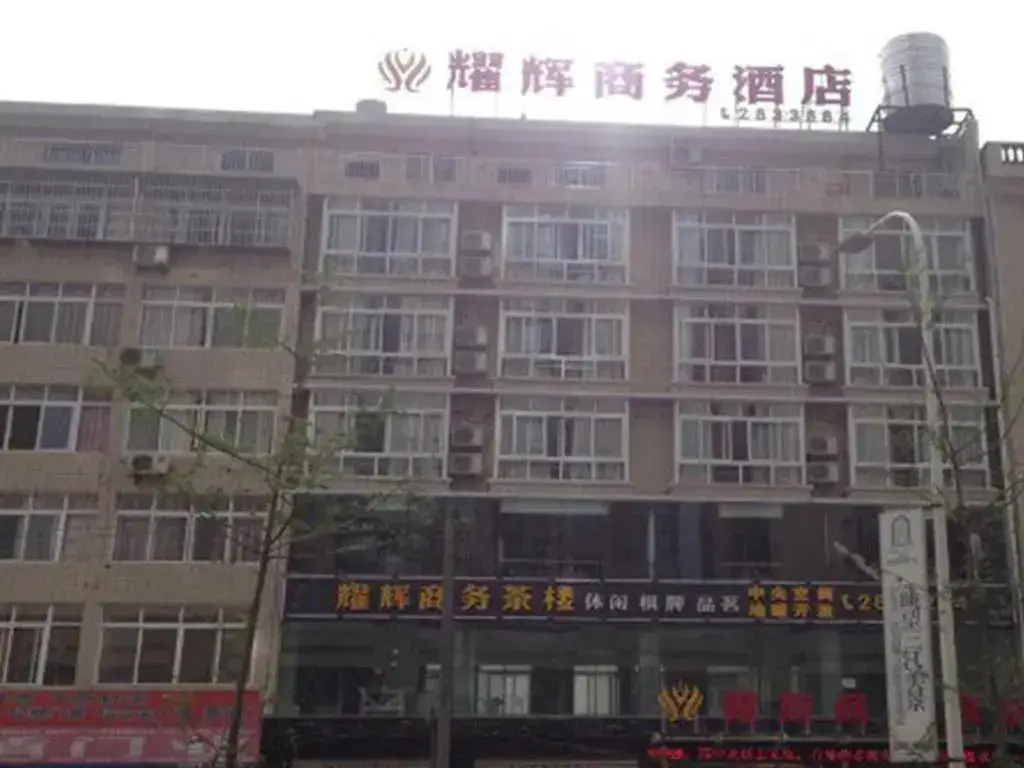 Мяньян: Yaohui Business Hotel