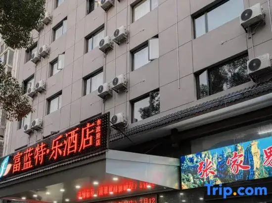 Чжанцзяцзе: Zhangjiajie Fulante News Hotel
