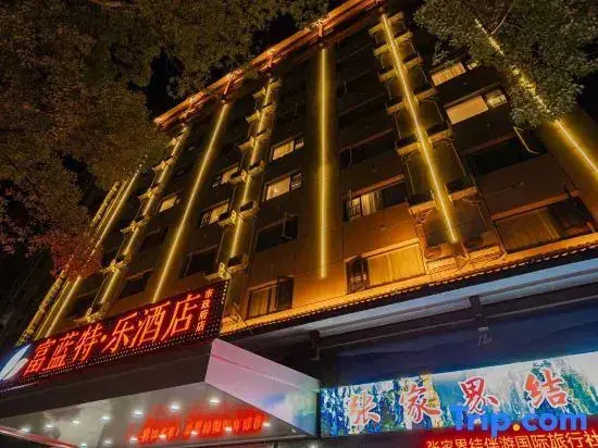Чжанцзяцзе: Zhangjiajie Fulante News Hotel
