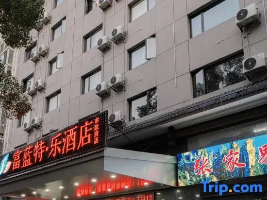 Чжанцзяцзе: Zhangjiajie Fulante News Hotel