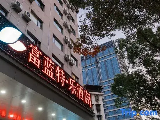 Чжанцзяцзе: Zhangjiajie Fulante News Hotel