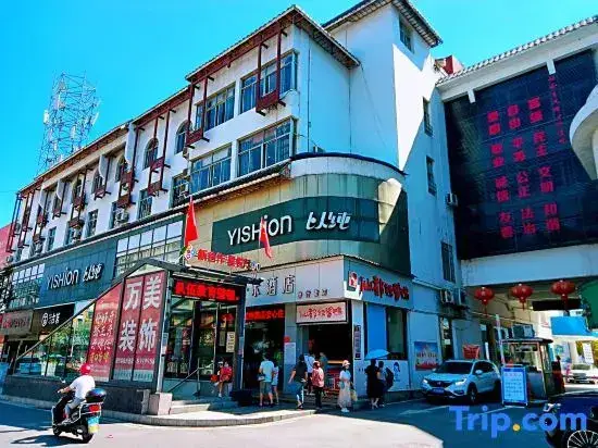 Чжанцзяцзе: Zhangjiajie Fulante Theme Hotel