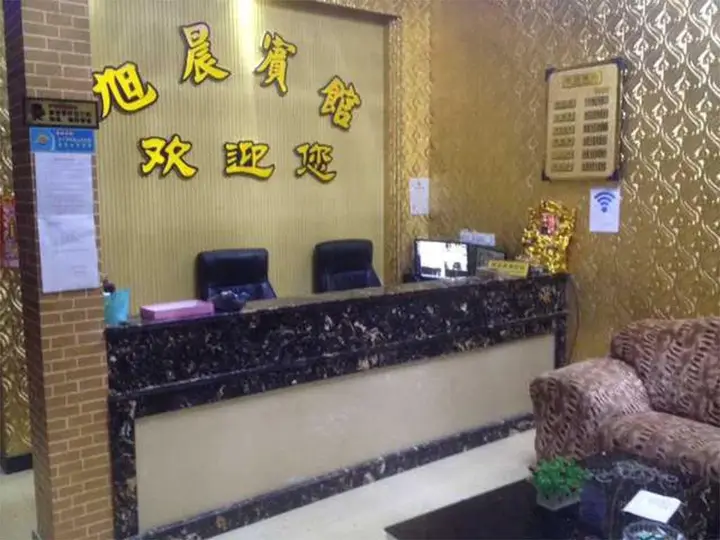 Сучжоу: Lingbi Xucheng Inn