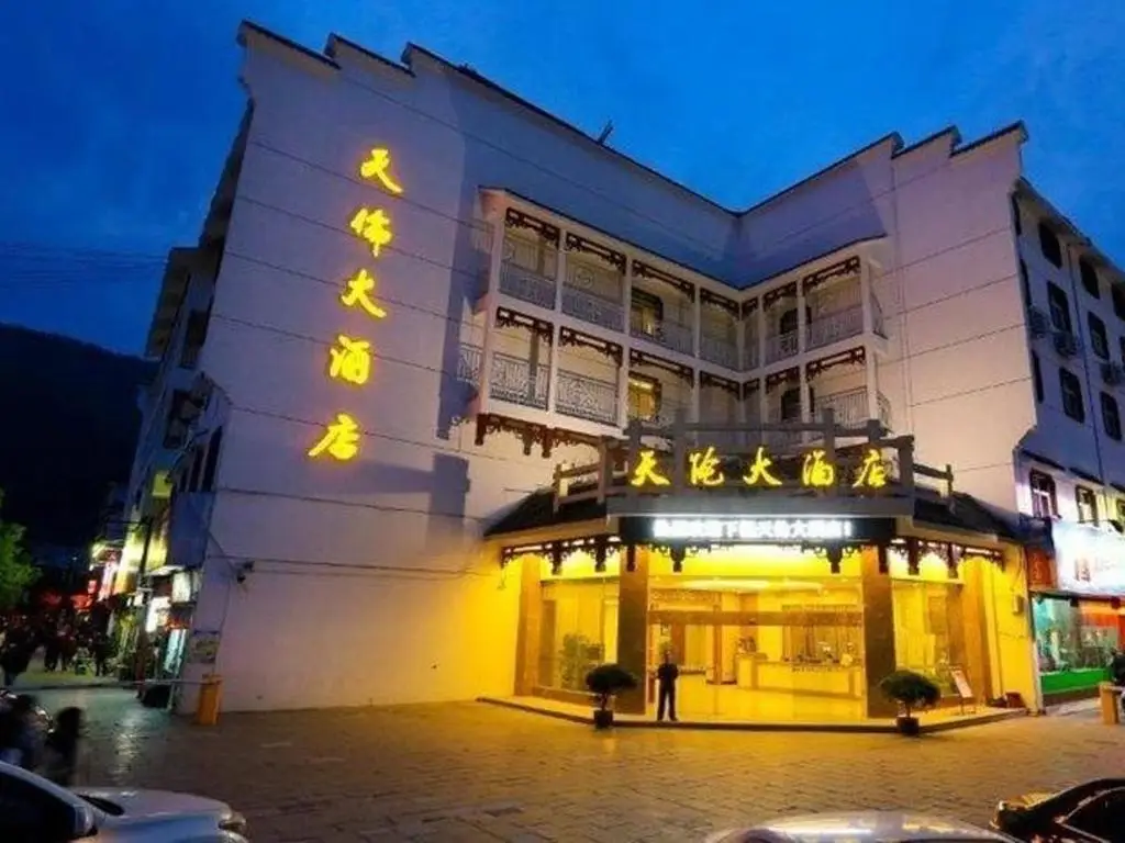 Zhangjiajie Tianlun Hotel — фото 1