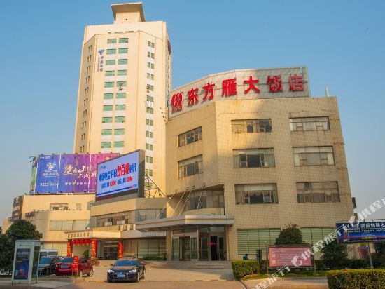 Haimen Dongfangyan Inn — фото 1