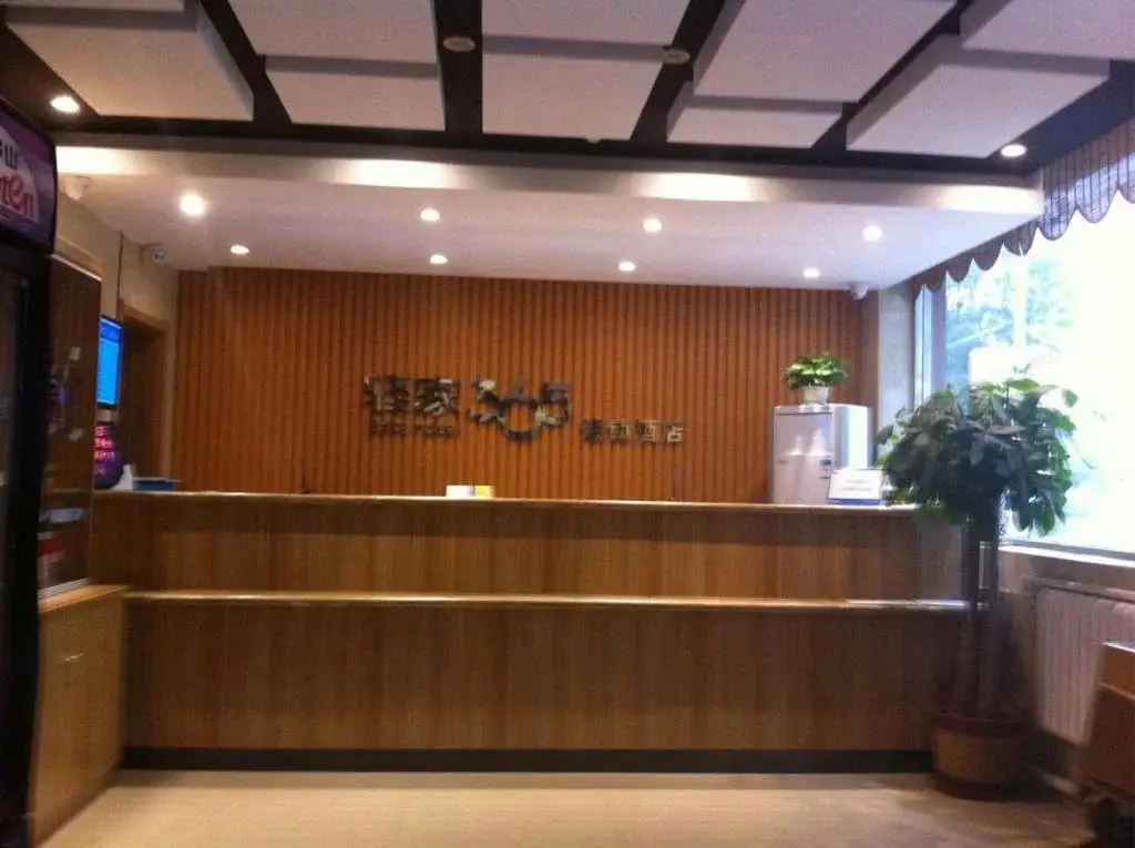 Eaka 365 Hotel Neiqiu East Zhenxing Road Branch — фото 1