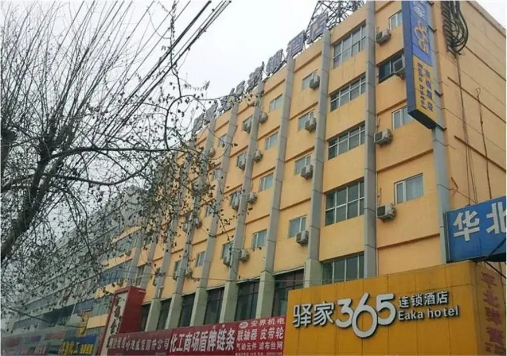 Shijiazhuang Eaka 365 Hotel North Jianshe Road Mianyiqiao Branch — фото 1
