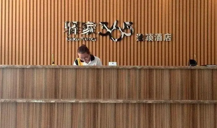 Шицзячжуан: Eaka 365 Hotel Xingtang Xiqiaotou Branch