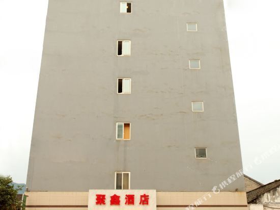 Яань: Ya'an Juxin Business Hotel