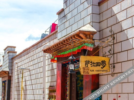 Лхаса: Menghui Lahsa Inn