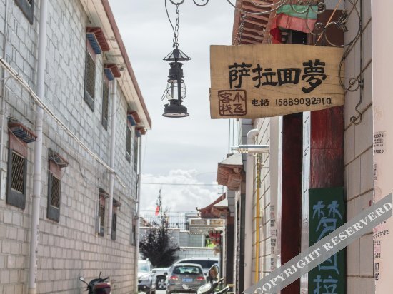 Лхаса: Menghui Lahsa Inn