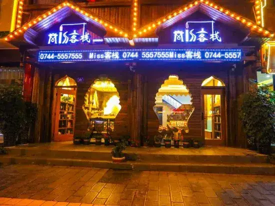 Чжанцзяцзе: Miss Inn Old Time Branch