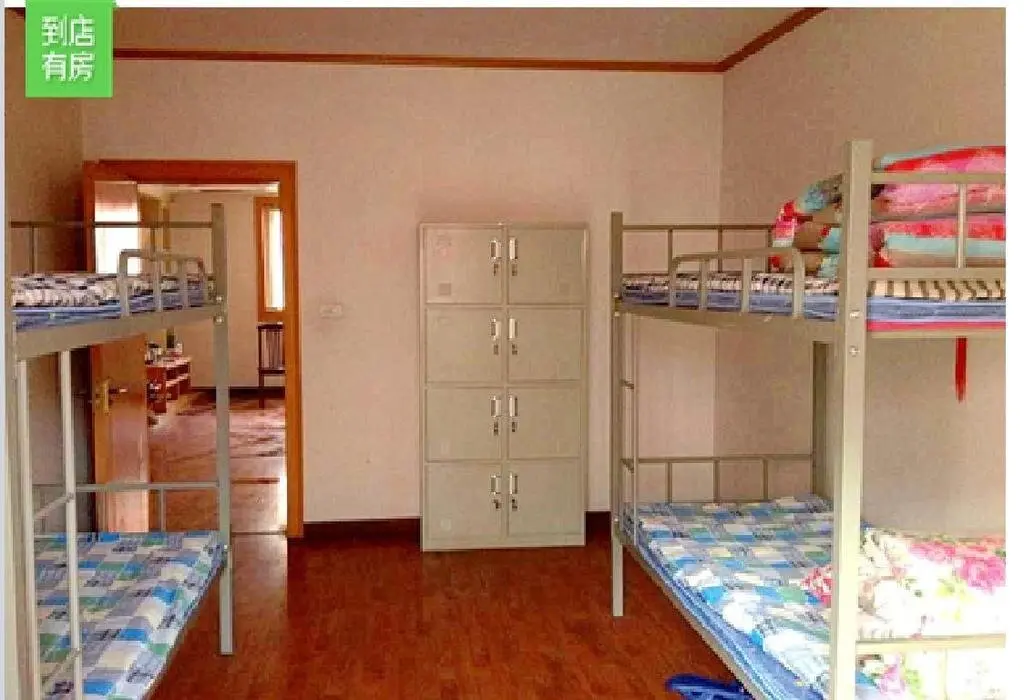 Аньян: Meitu Youth Hostel