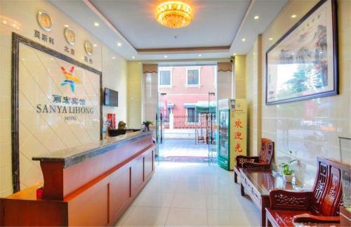 Санья: Li Hong Hai An Inn(San Ya Bay Branch)