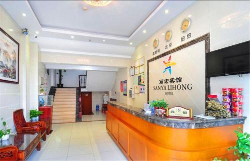 Санья: Li Hong Hai An Inn(San Ya Bay Branch)