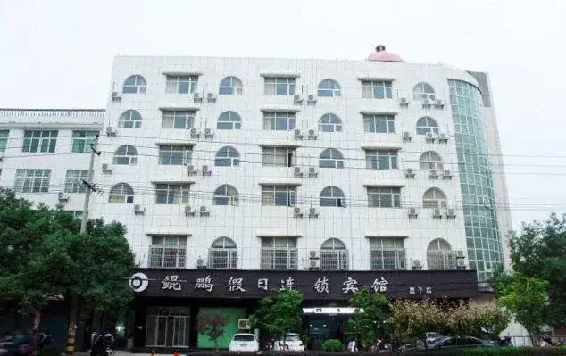 Цзюцзян: Xingzi Kunpeng Holiday Hotel