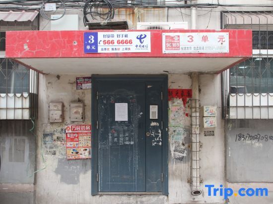 Taiyuan Nanzhan Guest house — фото 1