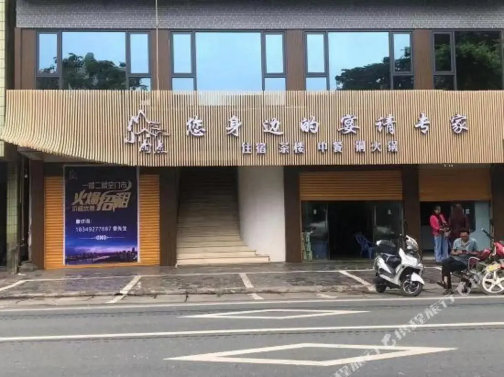 Панжихуа: Panzhihua Miyi Raindrops Health Leisure Accomodation
