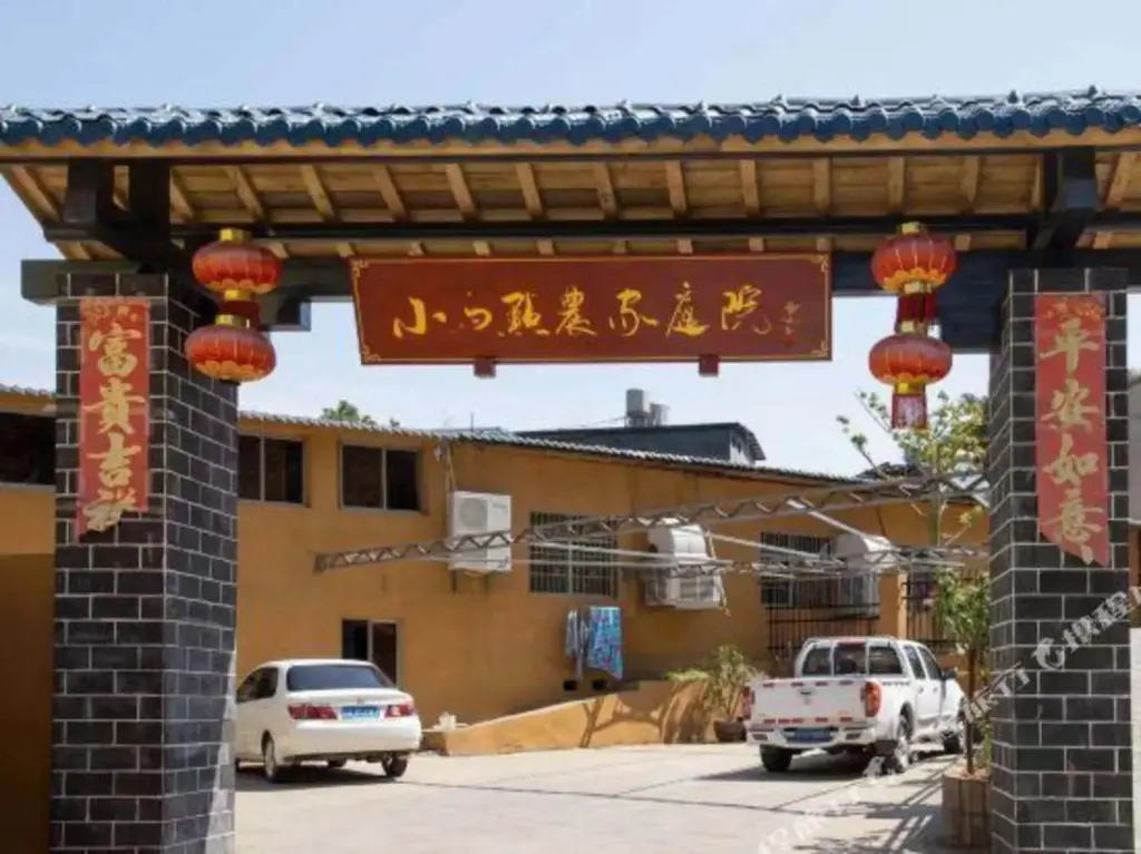 Панжихуа: Panzhihua Miyi Raindrops Health Leisure Accomodation