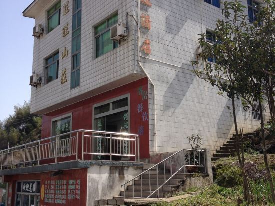 Хуаншань: Huangshan Wangwang Hotel
