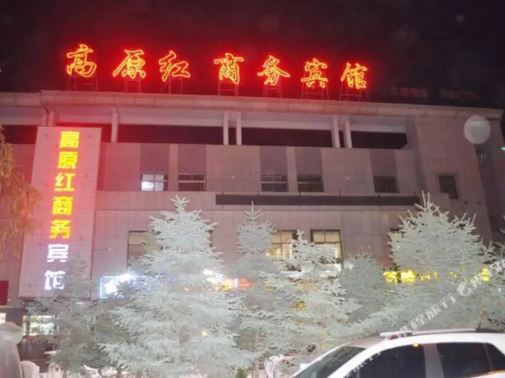 Цзяюйгуань: Herdsman Youth Hotel
