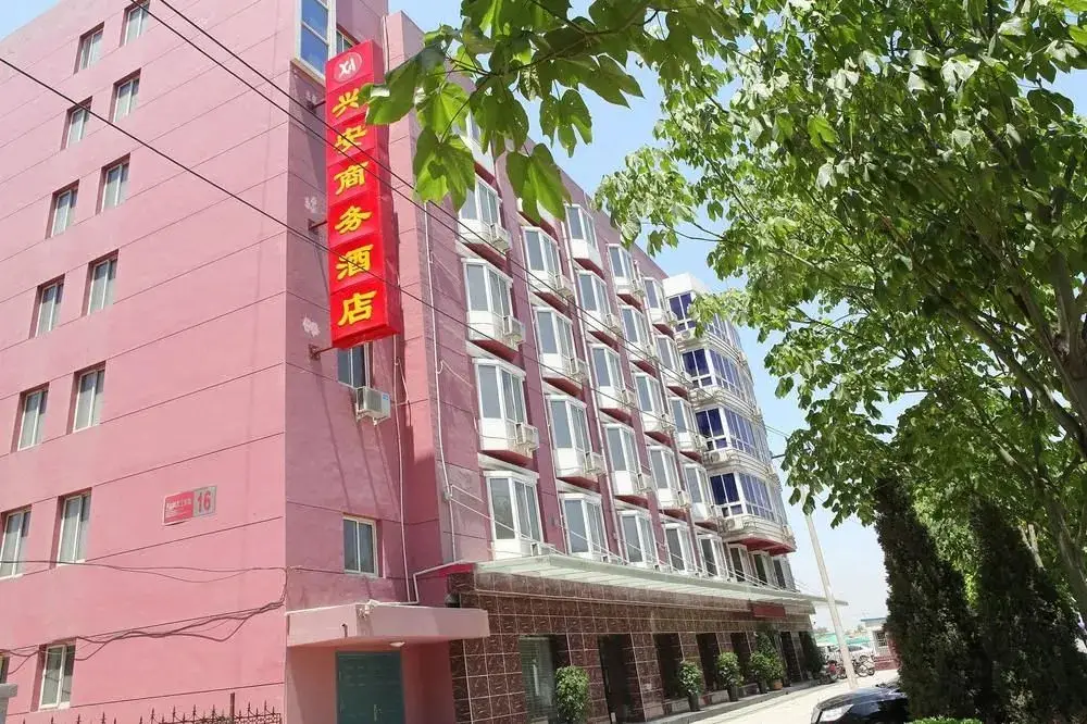 Xing'an Business Hotel — фото 1