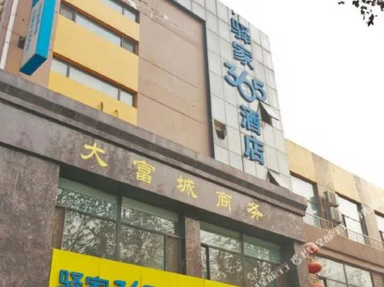 Синтай: Eaka 365 Hotel South Shoujing Road