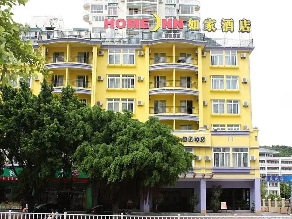 Санья: Sanya East Sea Love Home Inn
