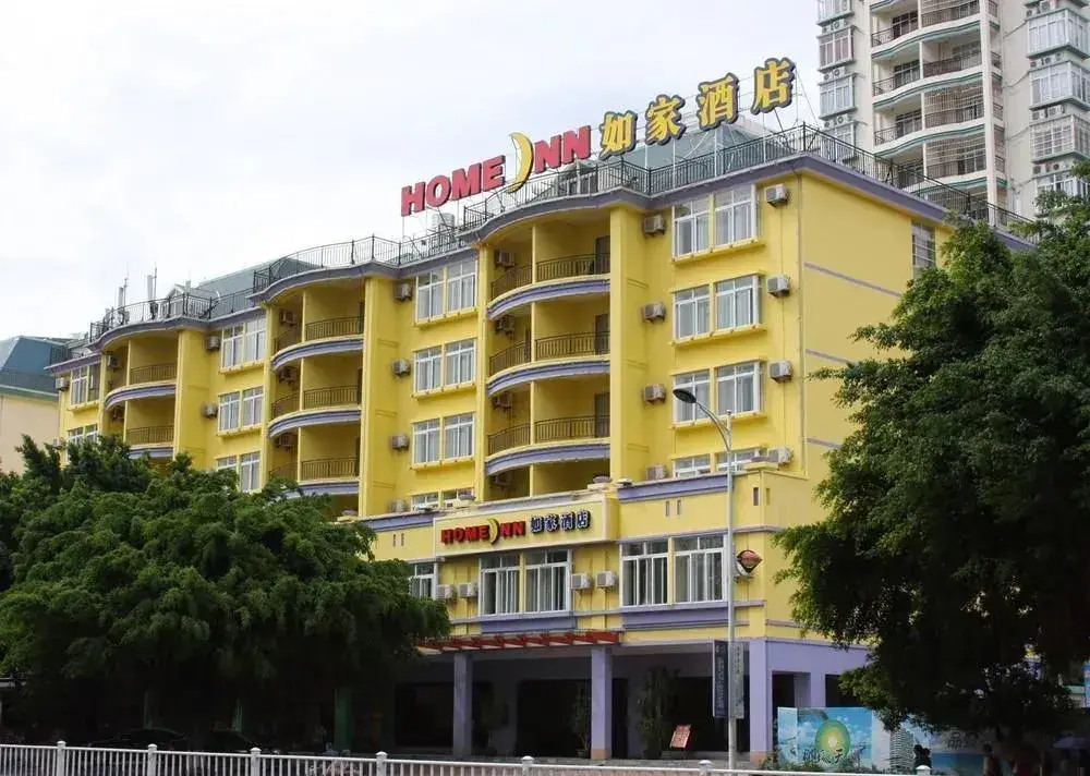Санья: Sanya East Sea Love Home Inn