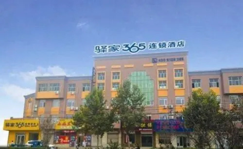 Eaka 365 Hotel Nan'gong Qingnian Road Branch — фото 1