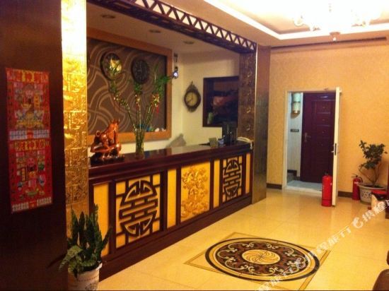 Байшань: Linjiang Guanglong Business Hotel