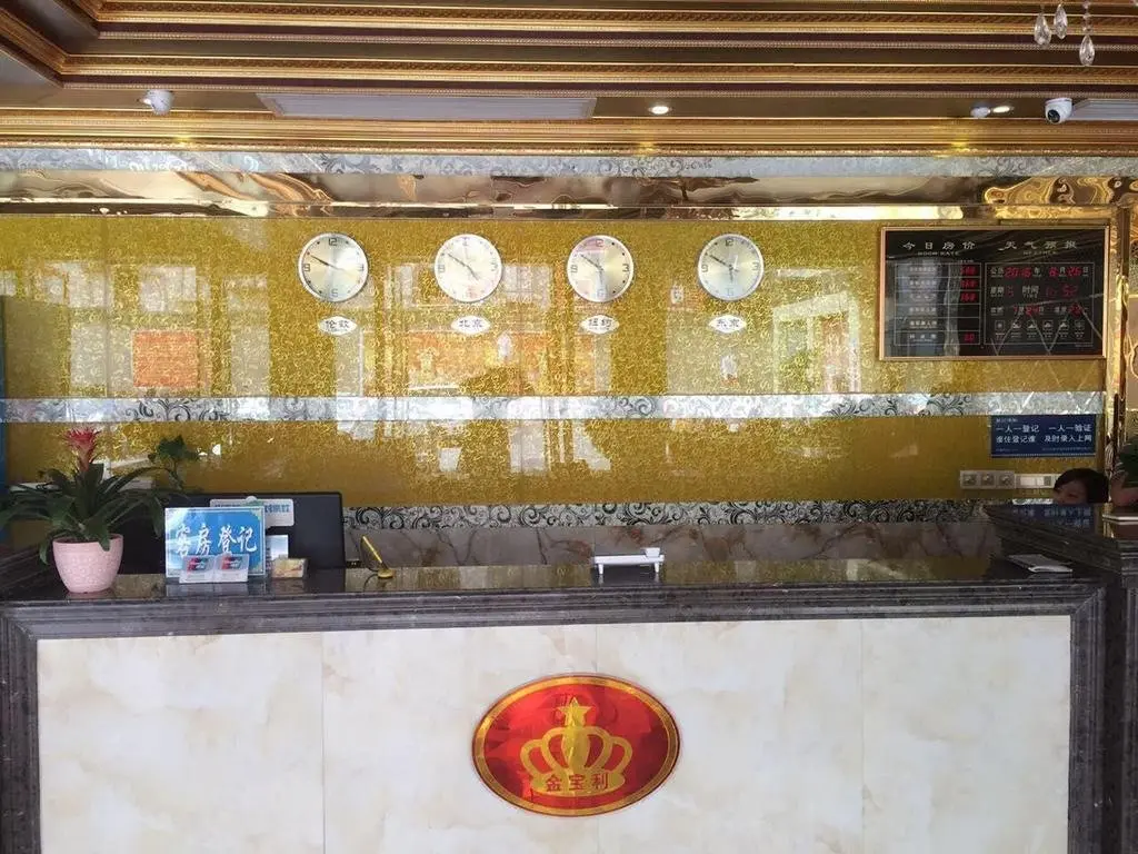 Сянфань: Jinbaoli Business Hotel