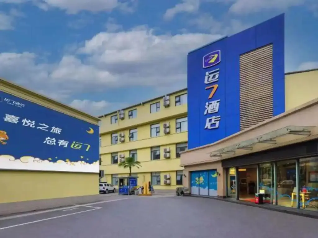 Ичан: Luck 7 Inn Lvluo Road Branch