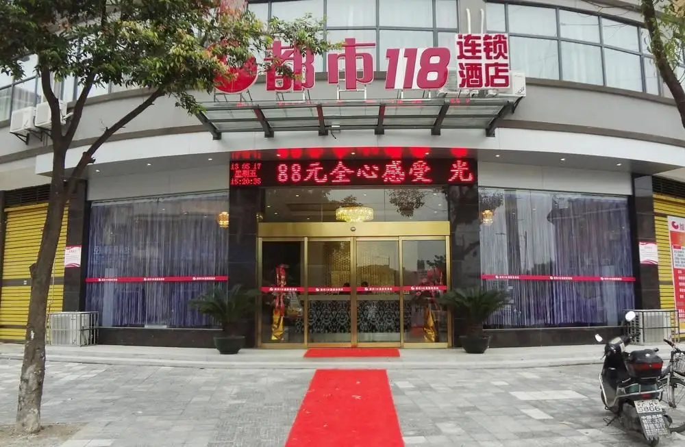 118 Inns (Guilin High Speed Railway North Station) — фото 1