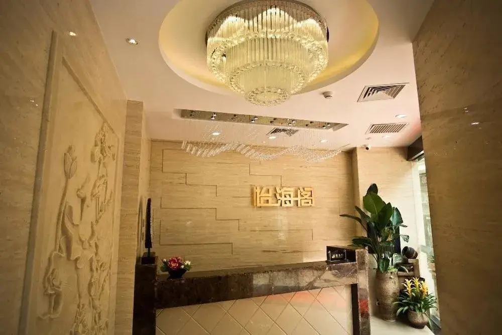 Yihaige Culture Hotel — фото 1