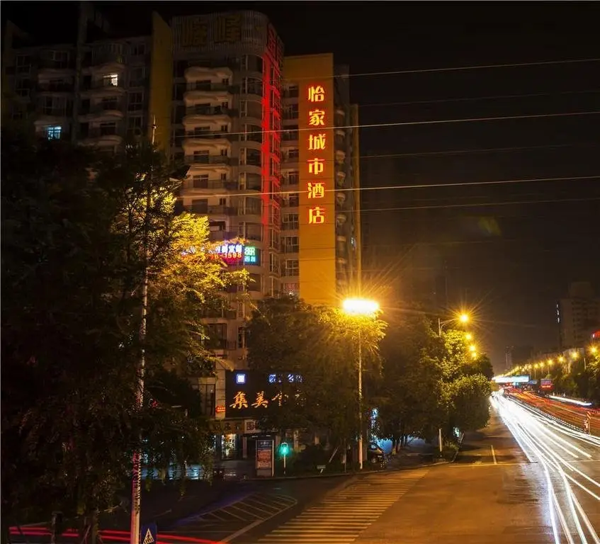 Yijia Chain Hotel — фото 1