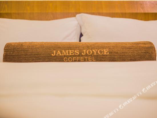 Цзинхун: James Joyce Coffetel Xishuangbanna Manjinglan Ancient City