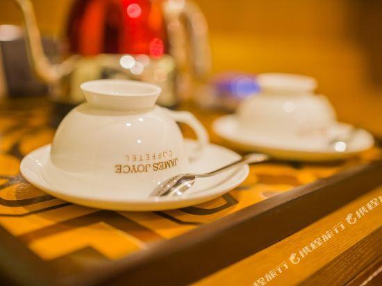 Цзинхун: James Joyce Coffetel Xishuangbanna Manjinglan Ancient City