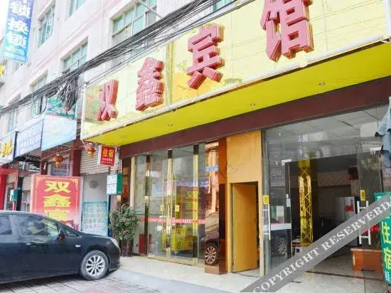 Чэнду: Chongzhou shuangxin hotel