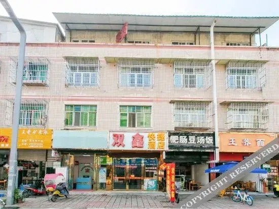 Чэнду: Chongzhou shuangxin hotel