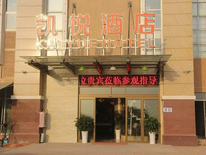 Ганьчжоу: Hyatt Regency Ganzhou (Ganzhou Railway Station Branch)