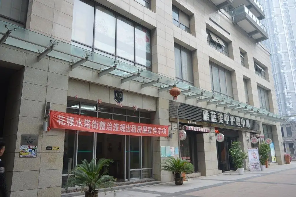 Ухань: Wuhan Time On The Way Hostel