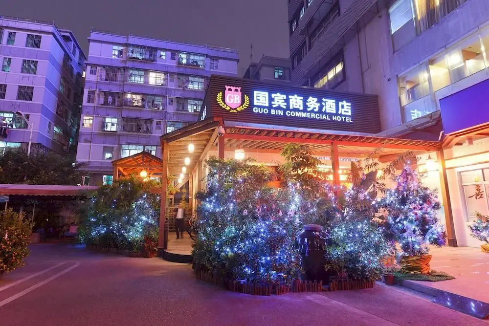 Шэньчжэнь: Guo Bin Commercial Hotel