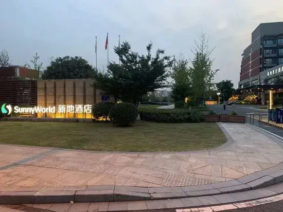Нанкин: Nanjing Xindi Hotel