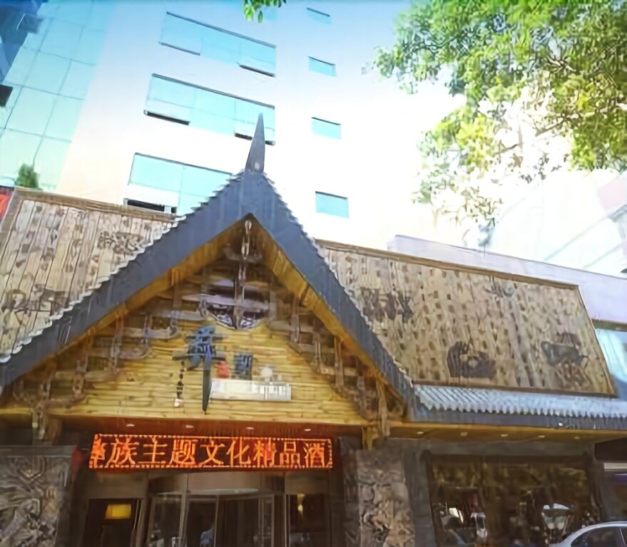 YI Prince' Palace Hotel — фото 1
