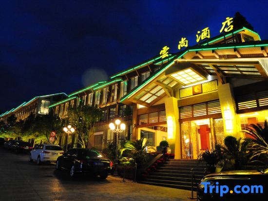 Yunshang Hotel — фото 1