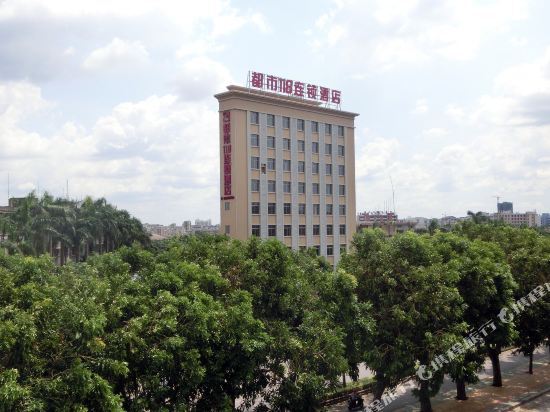 Чжаньцзян: 都市118(湛江寸金路店)